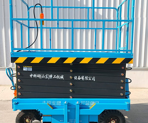 浦城自行走升降机